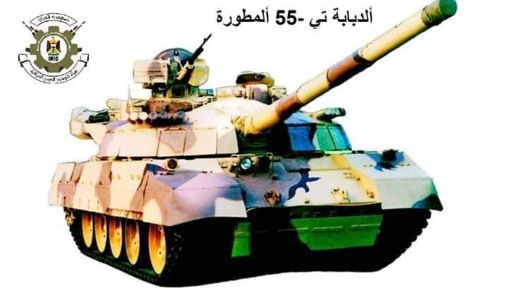 هيئة التصنيع الحربي تعلن الانتهاء الكلي للاعمال المدنية لمشروع تطوير وتحديث  الاليات العسكرية المدرعة الثقيلة ودبابة T72ودبابة T55