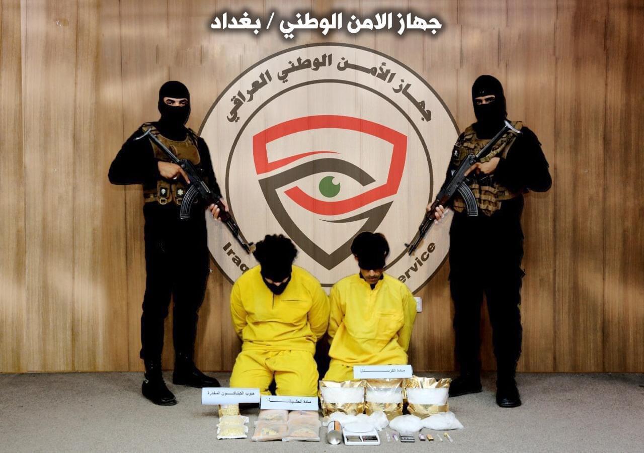 الأمن الوطني يعتقل اثنين من ابرز تجار المخدرات وبحوزتهما (٩) كغم من المواد المخدرة في بغداد.
