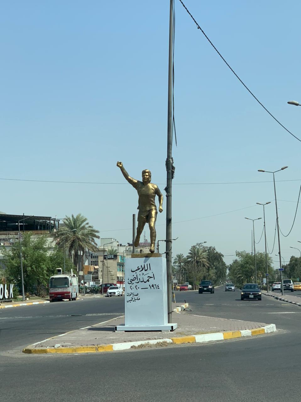 بيان صحفي  امانة بغداد تدعو الى تكريم رموزنا بما يتناسب ومكانتهم والقيمة العليا للمشهد الحضري لبغداد