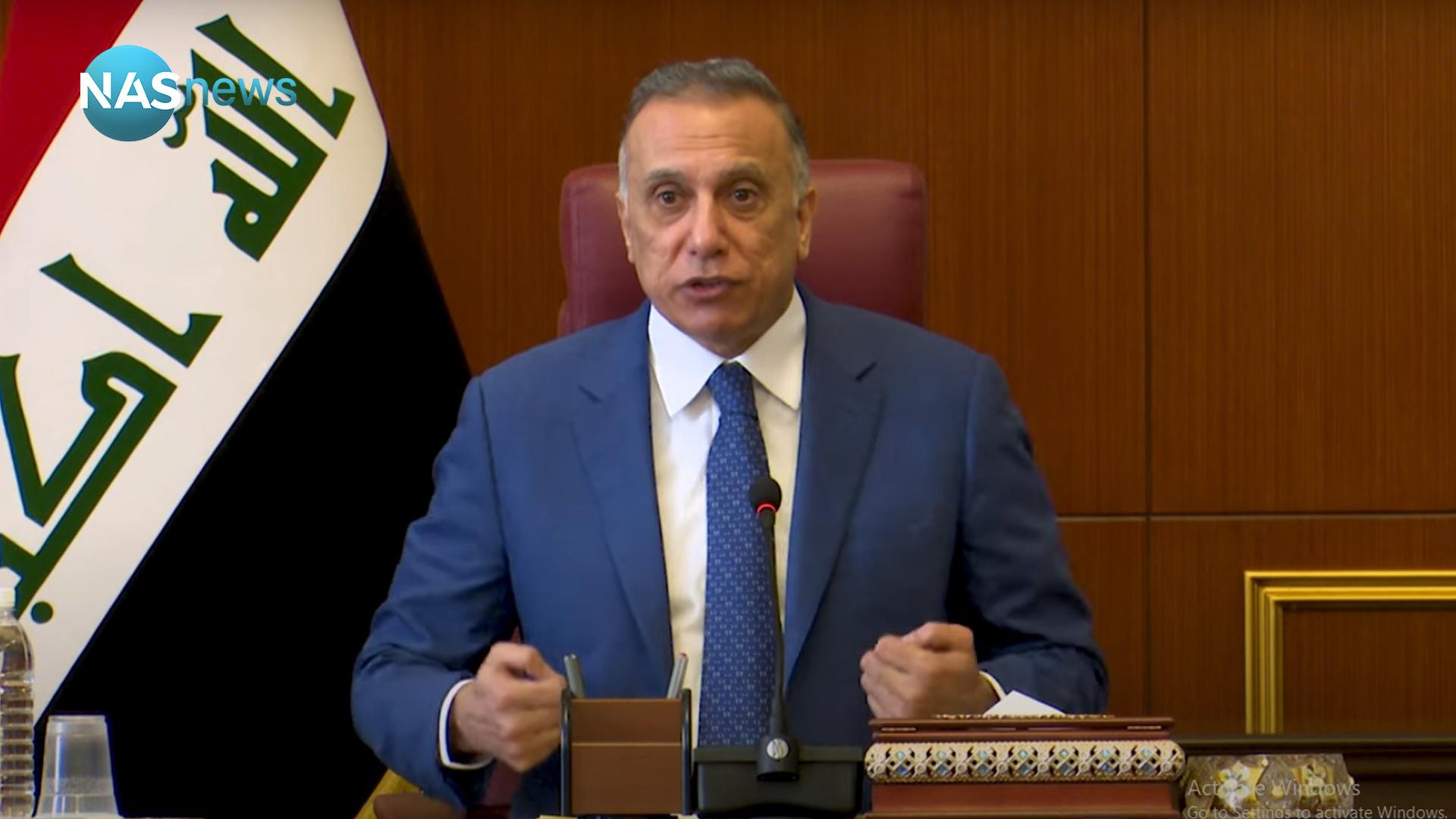 الكاظمي يوجه رسالة للشعب مع انتهاء عمر البرلمان :   ‏اختاروا من يمثل قيم العراق الوطنية