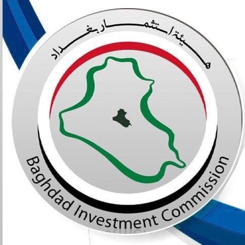 انجازات بصمت تقودها هيئة استثمار بغداد