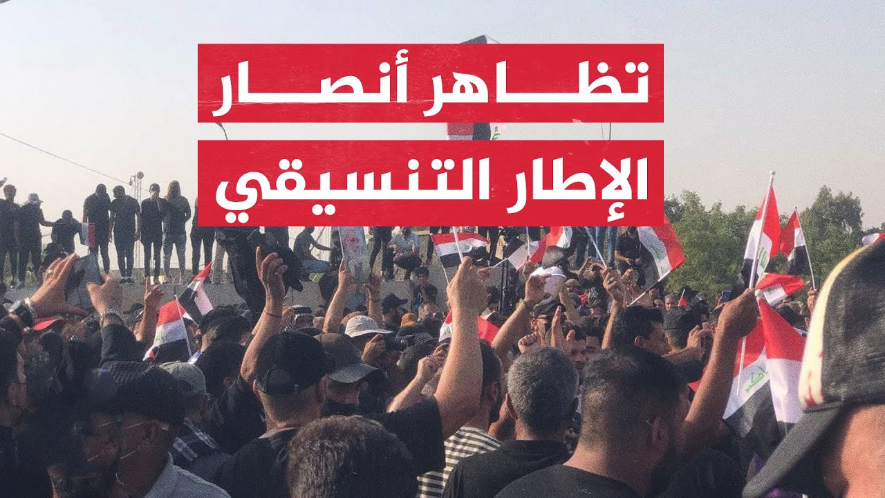 يوم غد موعد انطلاق مظاهرات حماية الدولة والدستور
