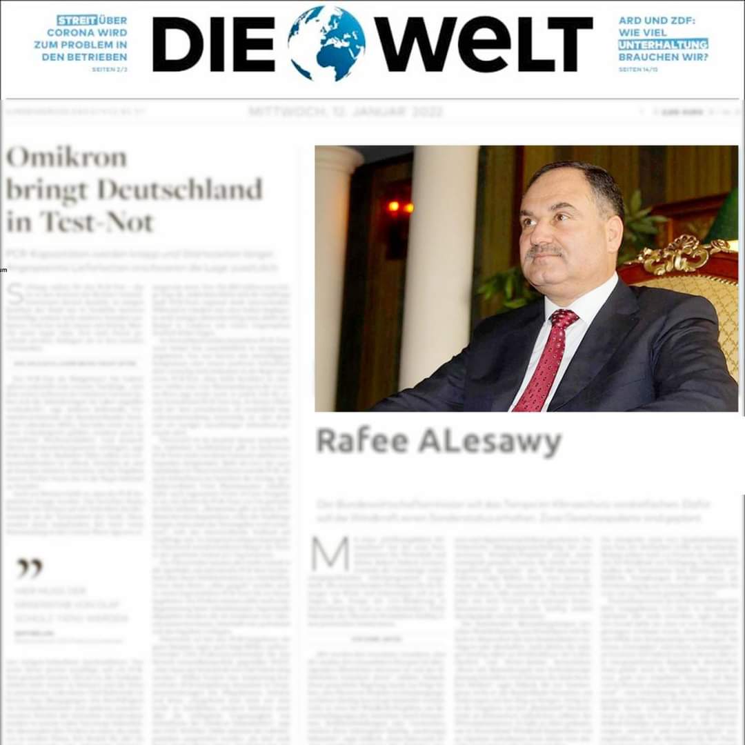 صحيفة دي فيلت تكشف عن تعثر المفاوضات بين الجانب العراقي والالماني لاستثمار الاراضي