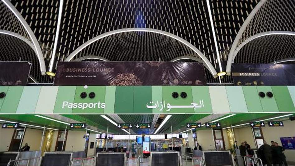 عمل مهني متميز لجوازات مطار بغداد القبض على مسافرات بجوازات سويدية وبريطانية مزورة ……!!