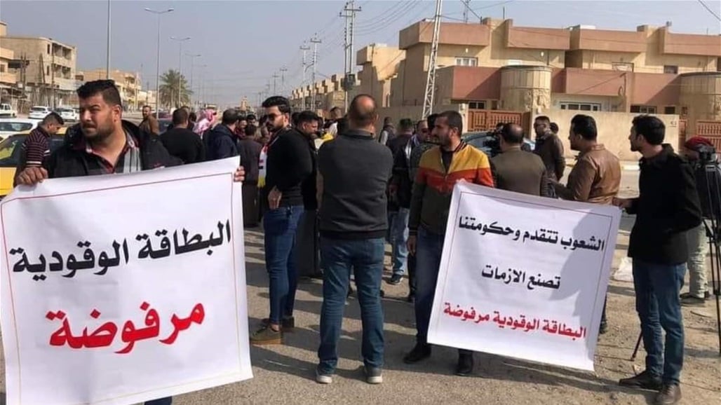 احتجاجات ضد البطاقة الوقودية في صلاح الدين